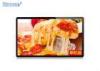 High Brightness 70 Inch LCD Advertising Display With SAMSUNG / LG Panel 450 cd / m2