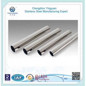 Yingyuan Cold rolled polished stainless steel pipes -China stainless steel manufacturer
