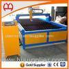 Metal Processing Desktop CNC Flame Cutter With One Flame Torch 0 - 8000 mm / min