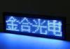 Indoor LED Name Tag Badge Single Blue Color USB Micro. Communication port