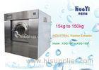 Professional Commercial / Industrial Washing Machine Extractor