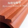 Silicone Rubber Foam Sheet