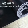 EPDM Rubber Sheet Product Product Product