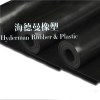 NBR Rubber Sheet Product Product Product