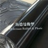 Neoprene Rubber Sheet Product Product Product