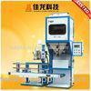 Auto Weighing Sugar Packing Machine For Packing Flour And Wheat