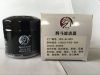 HONDA oil filter with OEM NO.26300-35056/15400-PR3-004