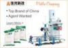 Automatic Weighing And Packaging Machine Flour Packaging Equipment