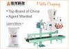 Semi Automatic Wheat Flour Packing Machine / Flour Filling Machine