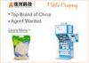 Semi Automatic Weighing And Packaging Machine For Beans / Sugar Salt