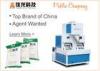 Automatic Filling and Sealing Vacuum Packaging Machine 500g - 5kg