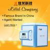 High Efficiency Blender Rice Mixer Machine With Electric Feed