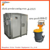 Electric powder coating oven CL-1515 With CL-800D-L2