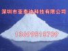 milled glass fiber powder for thermoplastics