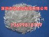 fiberglass chopped strand for roofing sheet