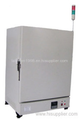 High Temperature Sintering Furnace