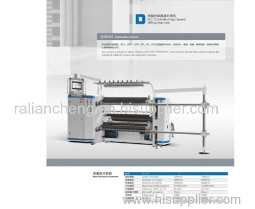 customized for Korea Samsung high speed 400m/min slitting machine/slitter/slitting equipment/slitting machinery