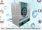 Professional 8kg Dry Cleaning Machines With Electric / Steam Heating