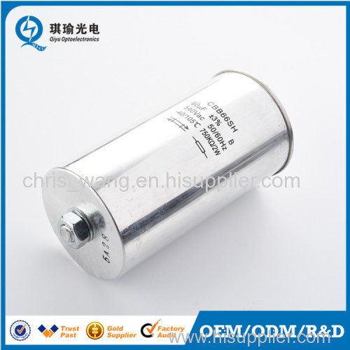 Lighting capacitor lamp capacitor