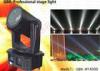 Professional Led Stage Lighting Skytracker Lights / Outdoor Search Light