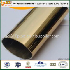 304 Special Section Colorful Stainless Steel Tube