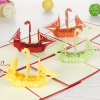 3d boat postcard pop up