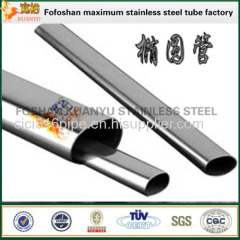 Popular 2016 Hot Sell Elliptical Steel Tubing Stainless Steel Irregular Pipe