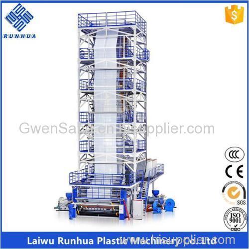 3 layer coextrusion blown 14m greenhouse film blowing machine with gusset