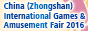 China (Zhongshan) International Games and Amusement 2016 Exhibition Booth