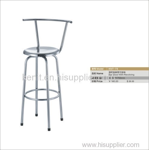 stainless steel bar stool with revolving