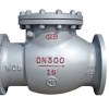 Flange Swing Check Valve