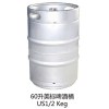 American Standard Beer Keg