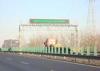4R2G Dual Color Changeable Message Signs With Energy Saving / Safety Secured P31.25