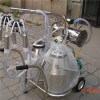 Vacuum Milk Making Machine