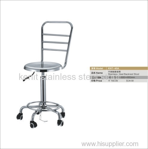 stainless steel backrest stool