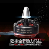 1806 2300KV CW Multi-rotor Brushless Motor For RC QuadCopter