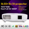 Fatory direct sale high quality 1080P 100000:1& 3000lumens led lamp&LCD panel digital projector