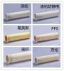 HIGH TEMPERATURE TEFLON FILTER BAG