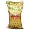 Yellow Pig Feed Packing Woven Polypropylene Sacks / Flexo Printed Woven Bags