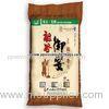 Customized Food Grade Durable Rice Packaging Bags Laminated Polypropylene Sacks