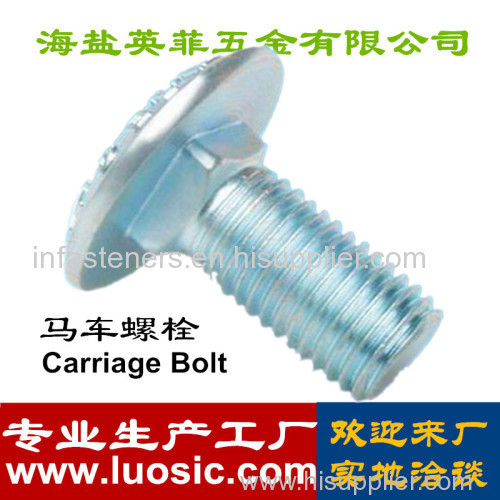 Carriage Bolt Factory round head square neck bolt