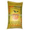 Recycled PP Woven Animal Feed Bags