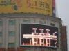 High Resolution Large Led Display Programmable Led Display 960mm*960mm