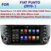 DDR III 1GB RAM 16GB Flash Fiat Punto Car Stereo Radio GPS Navigation 2010+ NO DVD