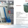 Aluminum Melting Furnace Product Product Product