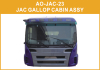 High Quality JAC GALLOP 4x2 180HP Heavy Duty Truck