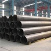 ERW Pipes Product Product Product