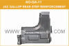 Steel Rear Step Reinforcement For JAC GALLOP