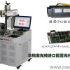 Mini Fiber Laser Marking Machine