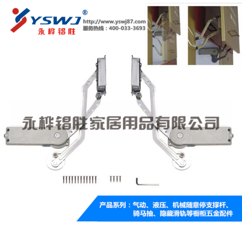 hydraulic vertical swing lift-up mechanism